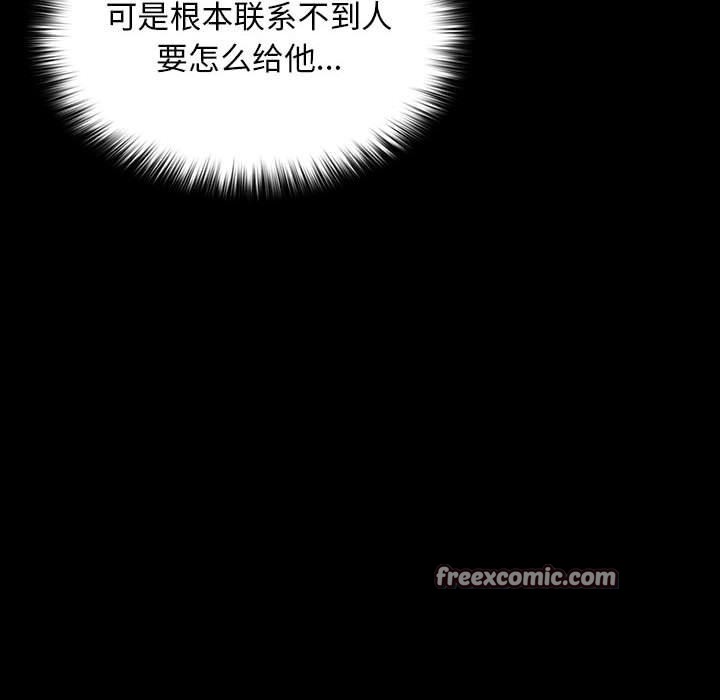 18P - 我家的赘婿大人/赘婿要通吃
