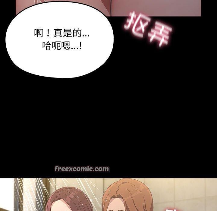 191P - 我家的赘婿大人/赘婿要通吃