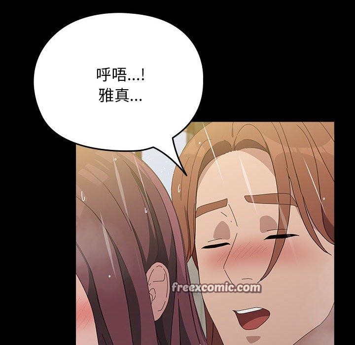 194P - 我家的赘婿大人/赘婿要通吃
