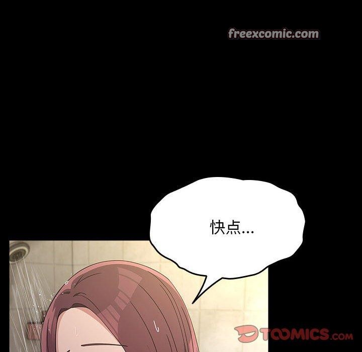 196P - 我家的赘婿大人/赘婿要通吃