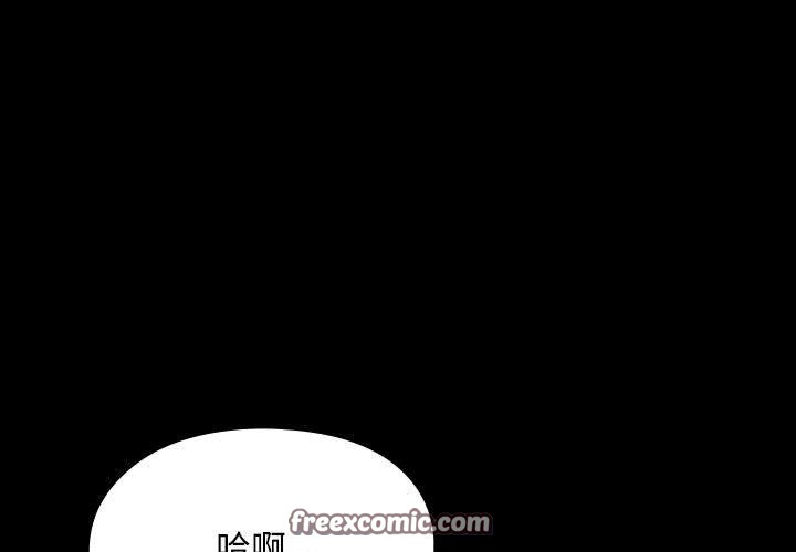1P - 我家的赘婿大人/赘婿要通吃