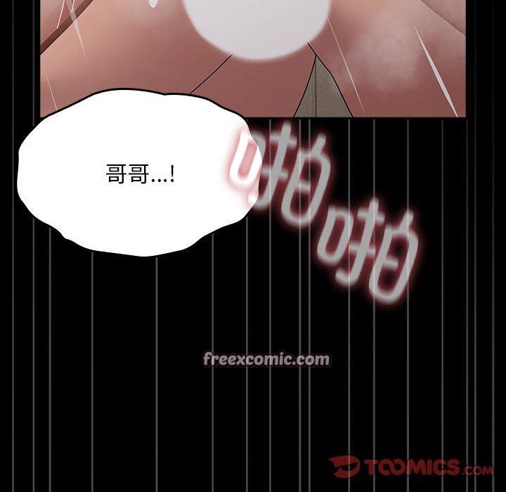 208P - 我家的赘婿大人/赘婿要通吃