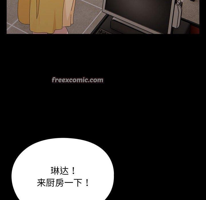 224P - 我家的赘婿大人/赘婿要通吃