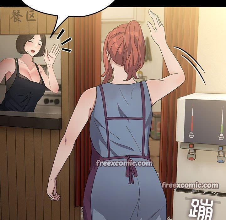 225P - 我家的赘婿大人/赘婿要通吃