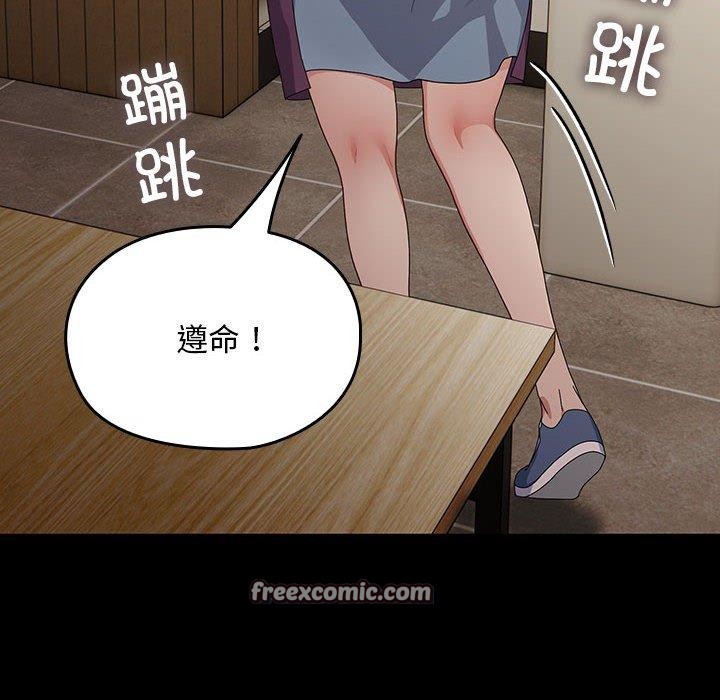 226P - 我家的赘婿大人/赘婿要通吃