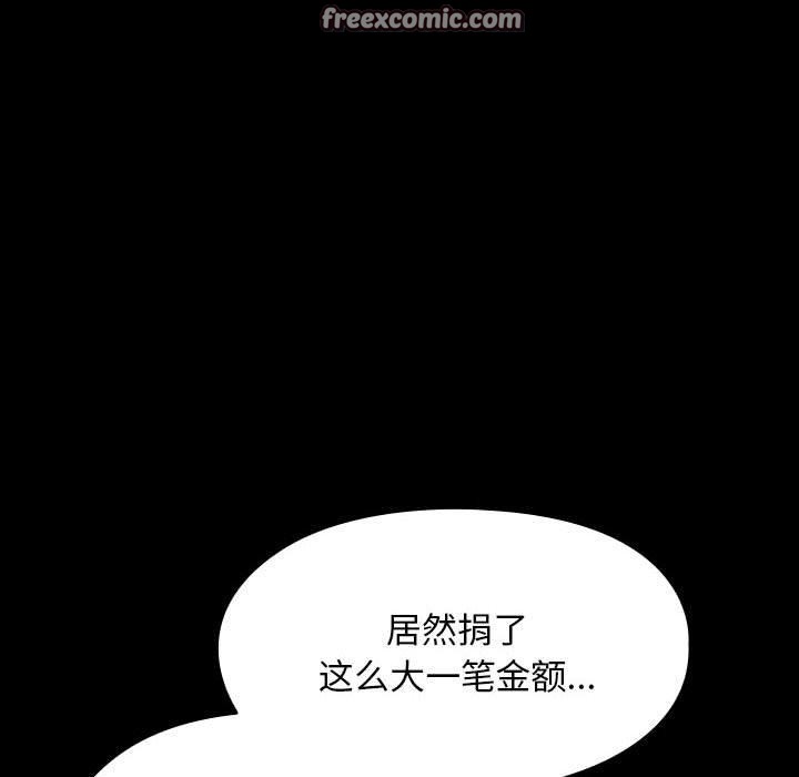 22P - 我家的赘婿大人/赘婿要通吃