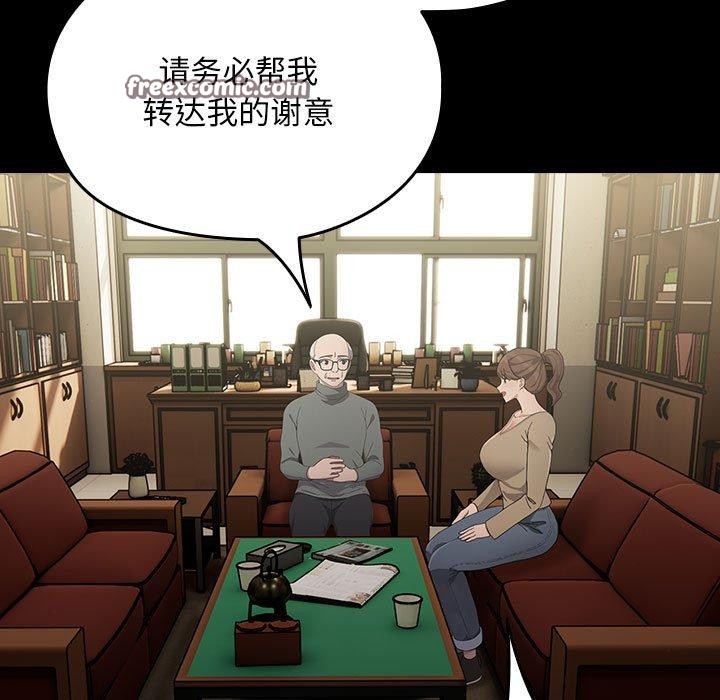 23P - 我家的赘婿大人/赘婿要通吃