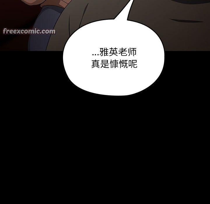 27P - 我家的赘婿大人/赘婿要通吃