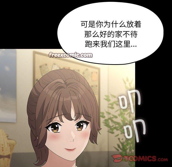 28P - 我家的赘婿大人/赘婿要通吃