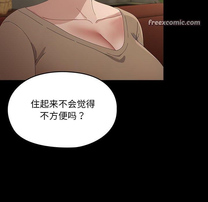 29P - 我家的赘婿大人/赘婿要通吃
