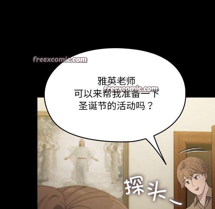 30P - 我家的赘婿大人/赘婿要通吃