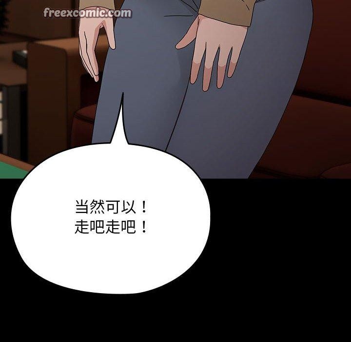 34P - 我家的赘婿大人/赘婿要通吃