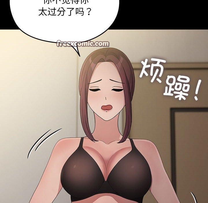 42P - 我家的赘婿大人/赘婿要通吃