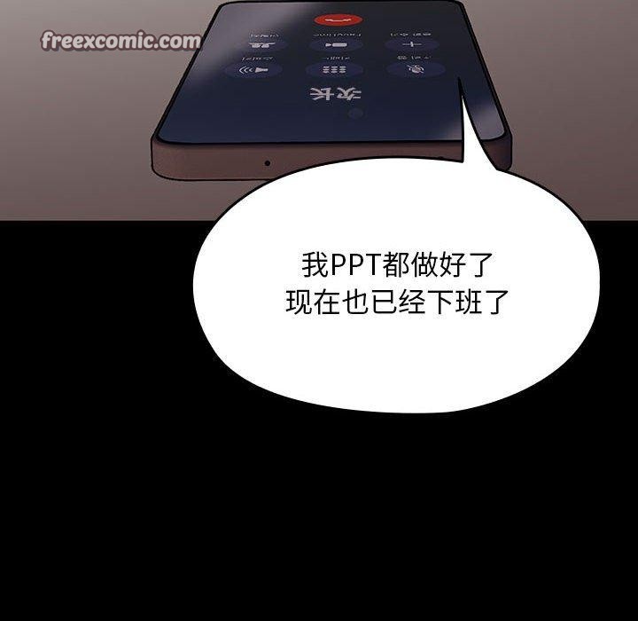 44P - 我家的赘婿大人/赘婿要通吃