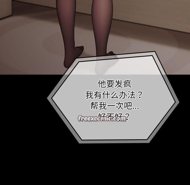 47P - 我家的赘婿大人/赘婿要通吃