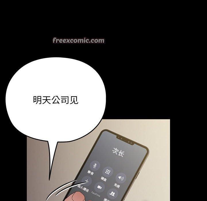 48P - 我家的赘婿大人/赘婿要通吃