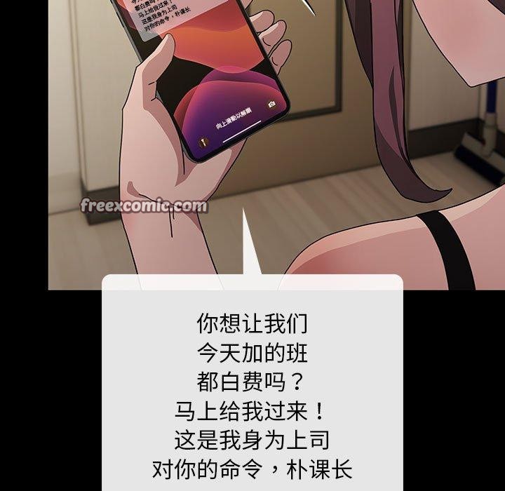 53P - 我家的赘婿大人/赘婿要通吃