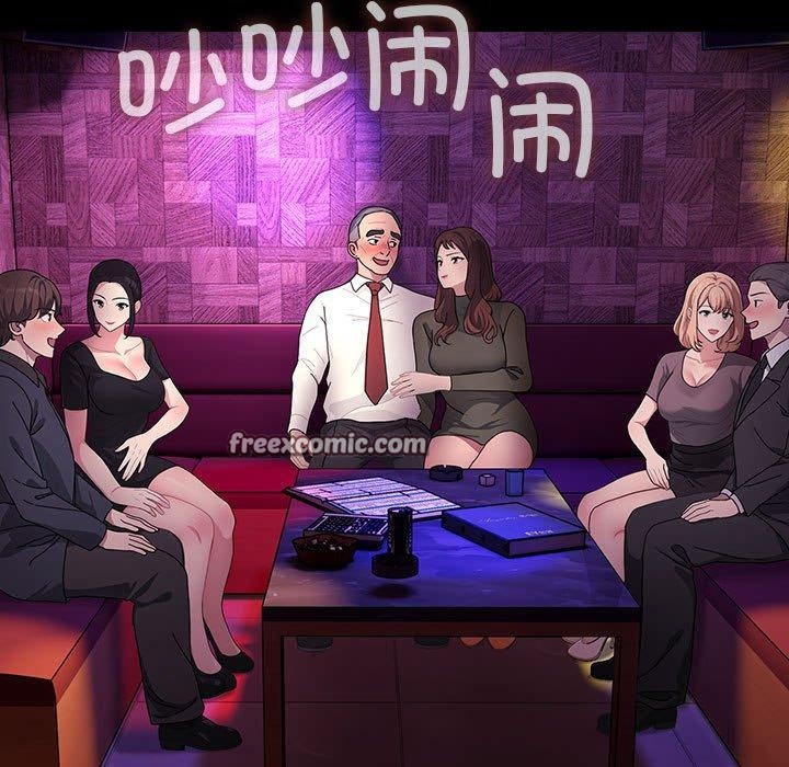 61P - 我家的赘婿大人/赘婿要通吃