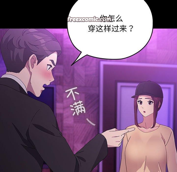 67P - 我家的赘婿大人/赘婿要通吃