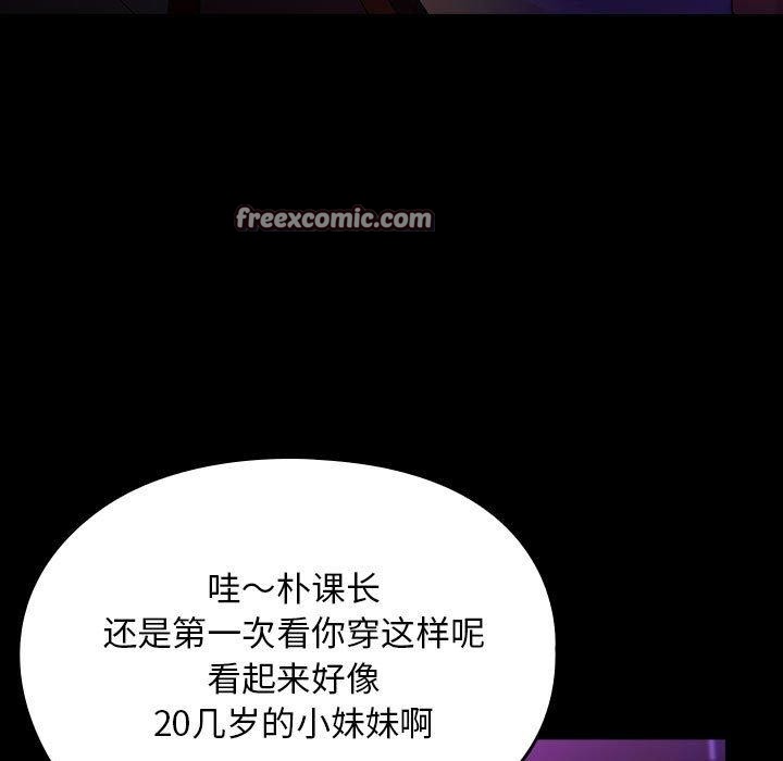 69P - 我家的赘婿大人/赘婿要通吃