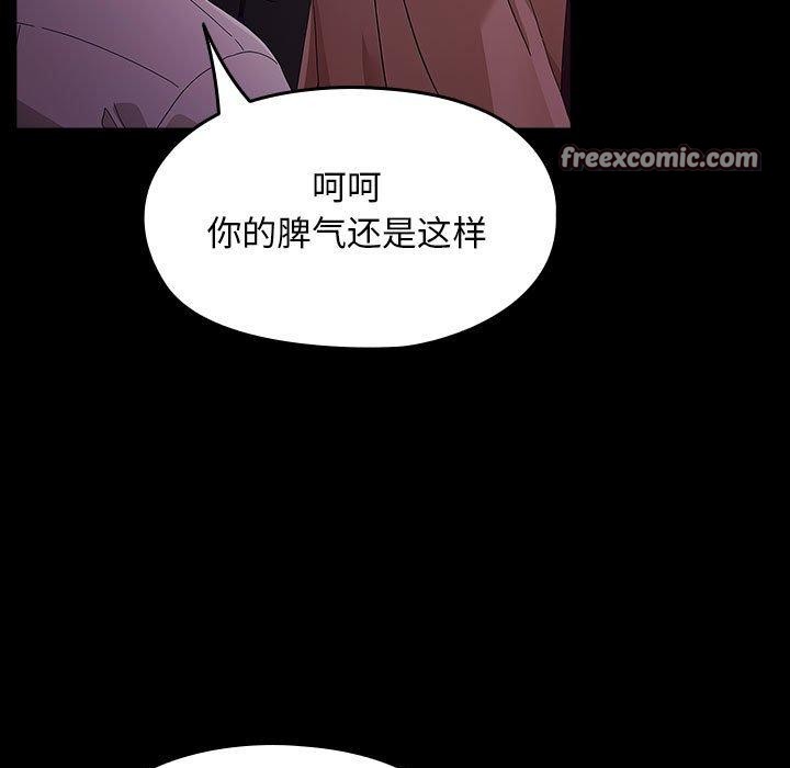 73P - 我家的赘婿大人/赘婿要通吃