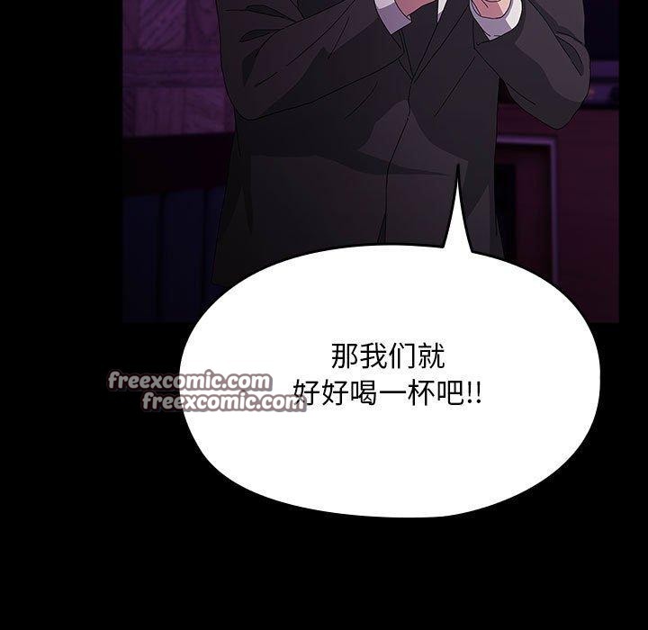 75P - 我家的赘婿大人/赘婿要通吃