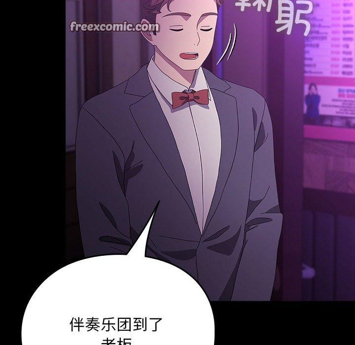 78P - 我家的赘婿大人/赘婿要通吃