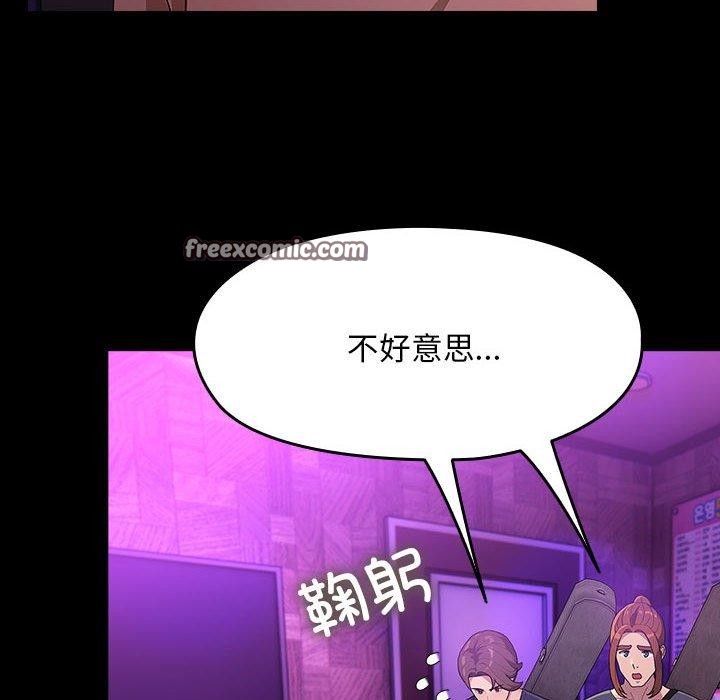 86P - 我家的赘婿大人/赘婿要通吃
