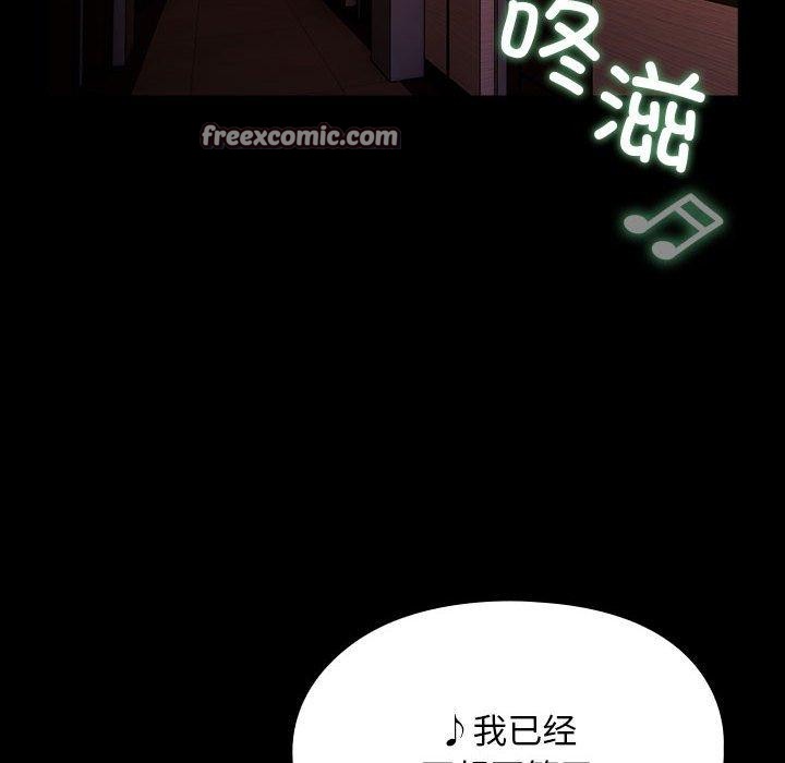 92P - 我家的赘婿大人/赘婿要通吃
