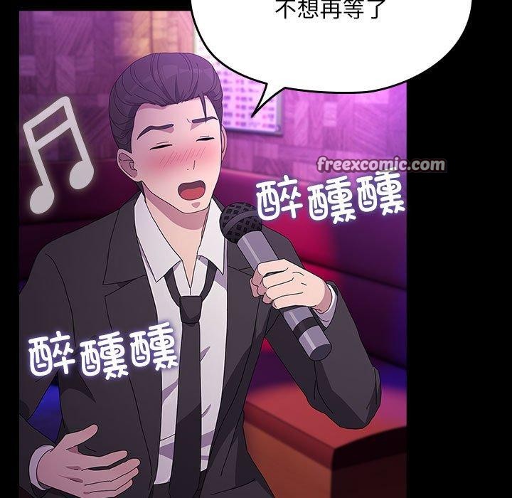 93P - 我家的赘婿大人/赘婿要通吃