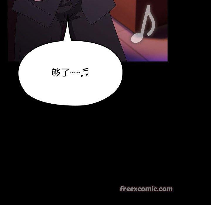 94P - 我家的赘婿大人/赘婿要通吃