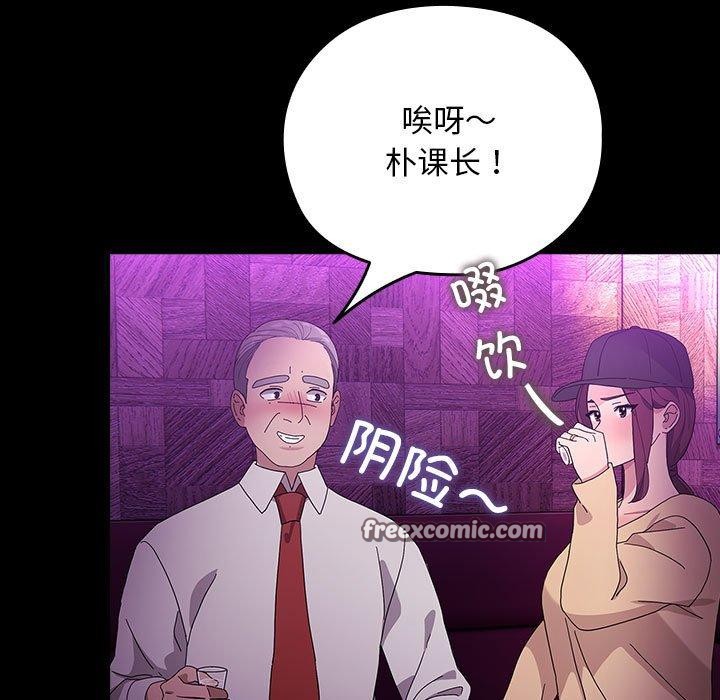 95P - 我家的赘婿大人/赘婿要通吃