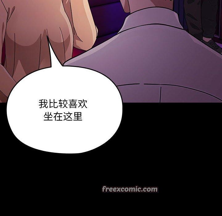 98P - 我家的赘婿大人/赘婿要通吃