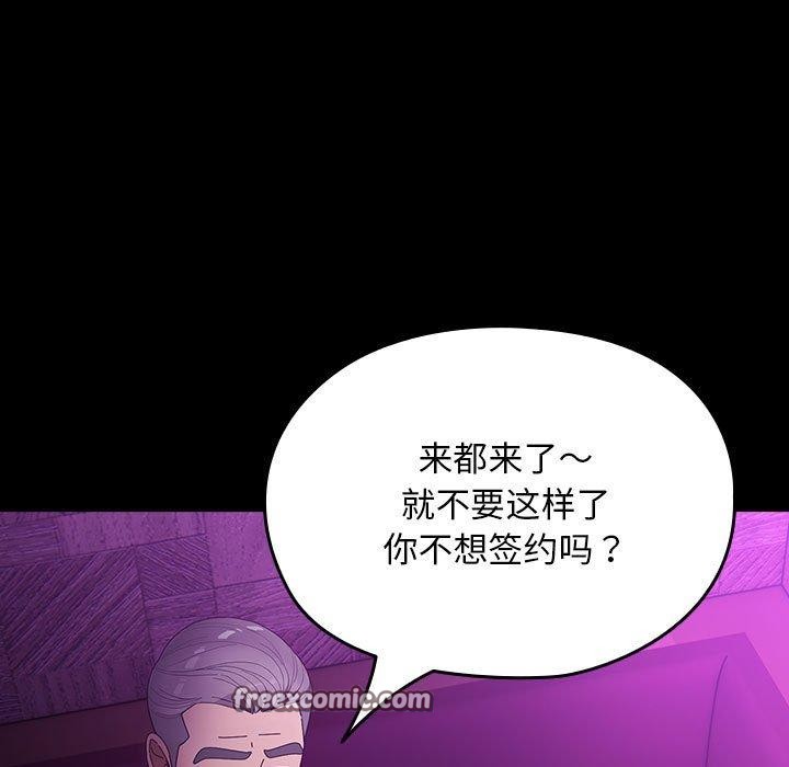 99P - 我家的赘婿大人/赘婿要通吃