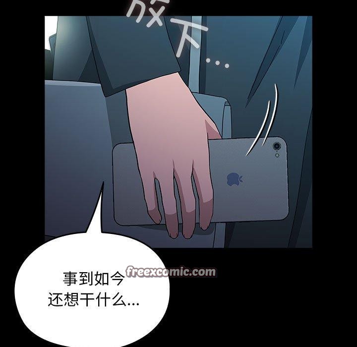 9P - 我家的赘婿大人/赘婿要通吃