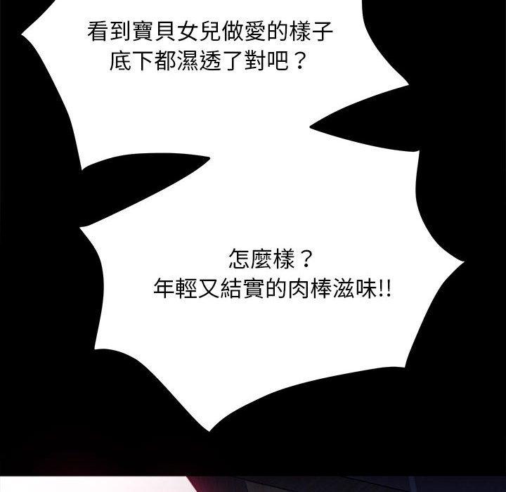 103P - 我家的赘婿大人/赘婿要通吃