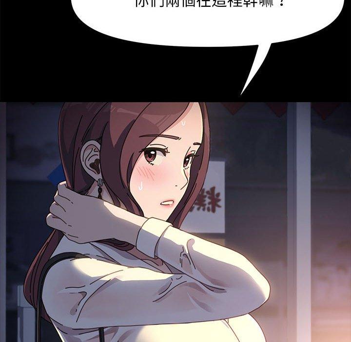 129P - 我家的赘婿大人/赘婿要通吃
