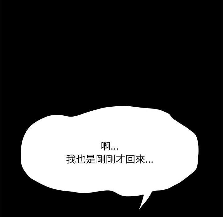 131P - 我家的赘婿大人/赘婿要通吃