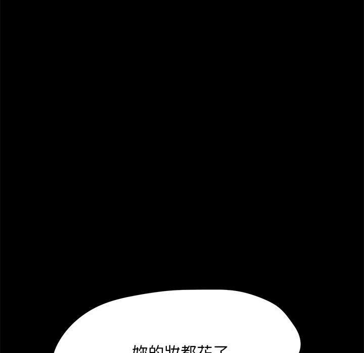 138P - 我家的赘婿大人/赘婿要通吃