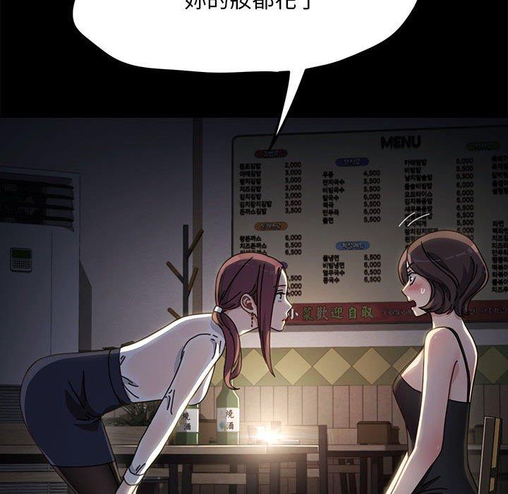 139P - 我家的赘婿大人/赘婿要通吃