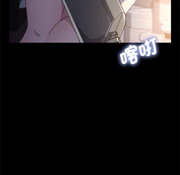 155P - 我家的赘婿大人/赘婿要通吃