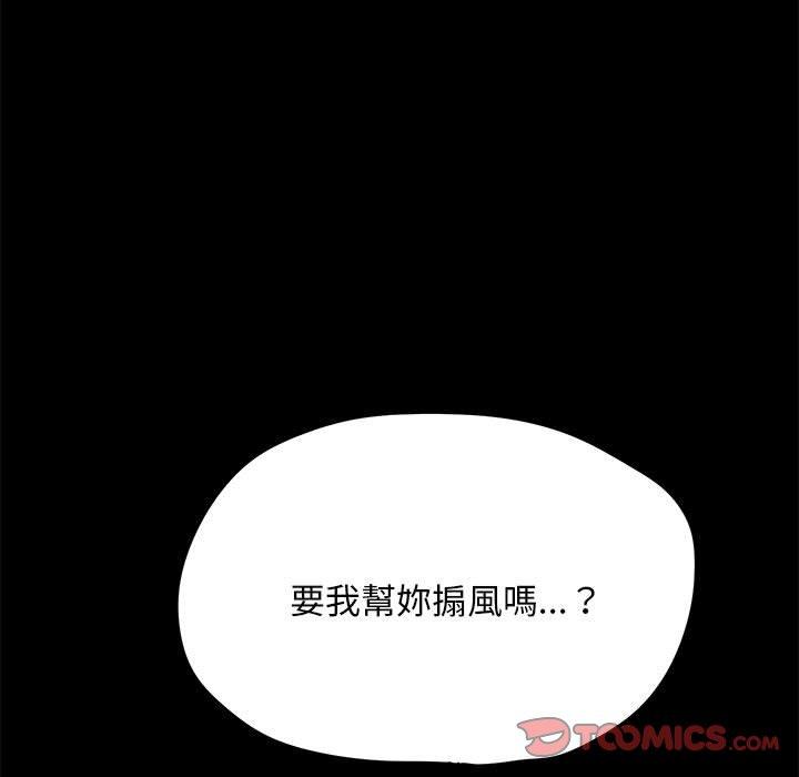 160P - 我家的赘婿大人/赘婿要通吃