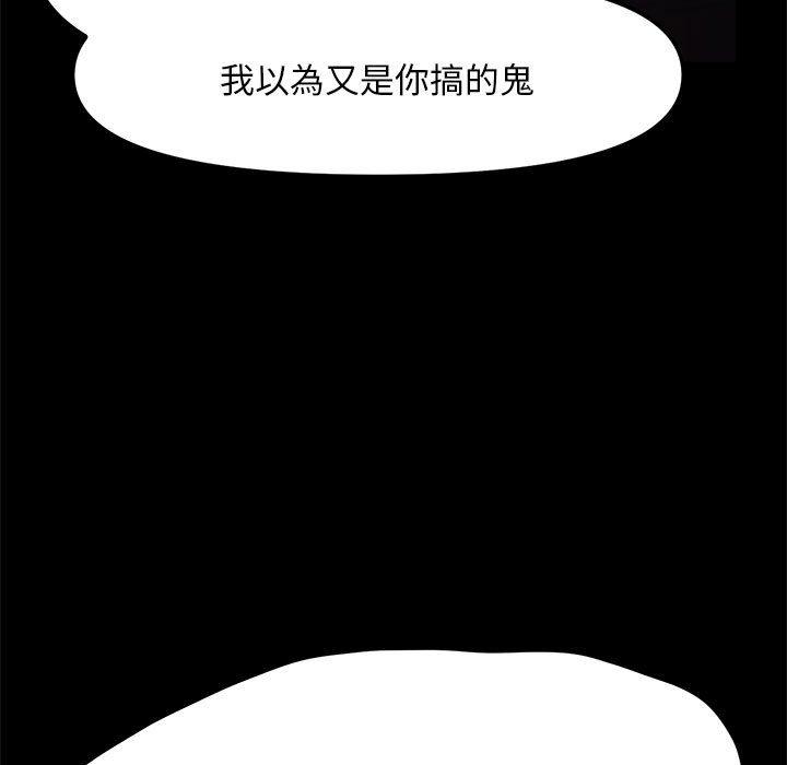162P - 我家的赘婿大人/赘婿要通吃