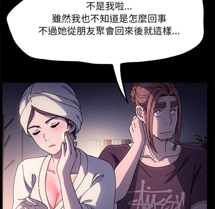 163P - 我家的赘婿大人/赘婿要通吃