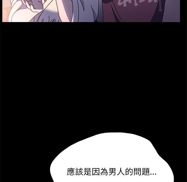164P - 我家的赘婿大人/赘婿要通吃