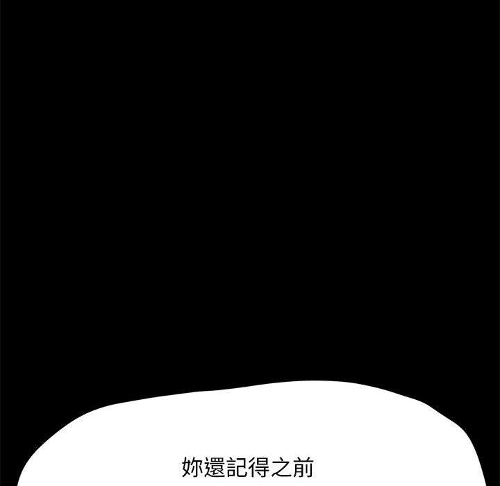 171P - 我家的赘婿大人/赘婿要通吃