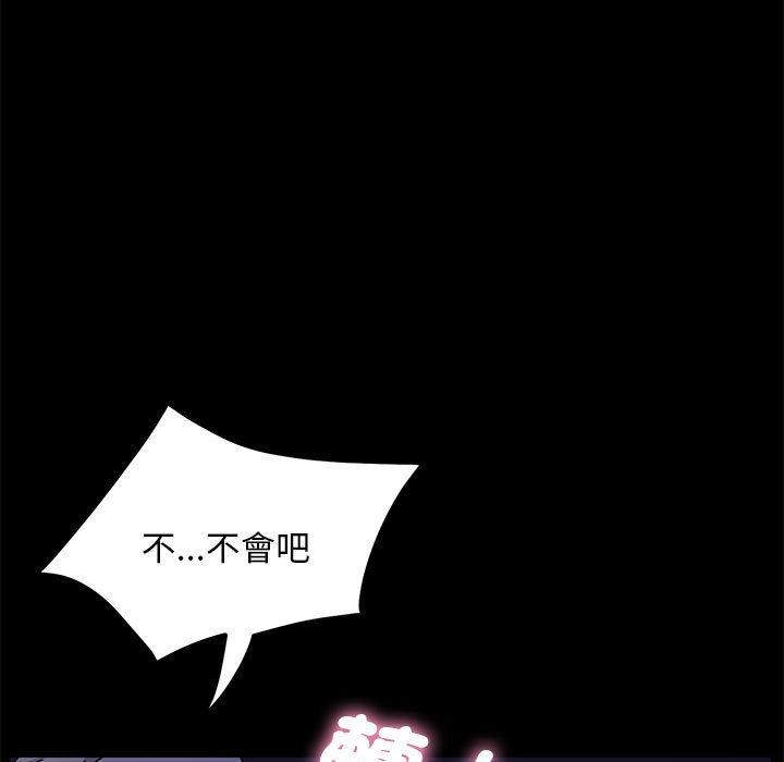 174P - 我家的赘婿大人/赘婿要通吃