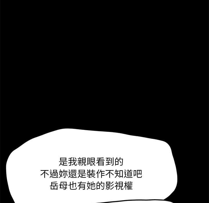 176P - 我家的赘婿大人/赘婿要通吃