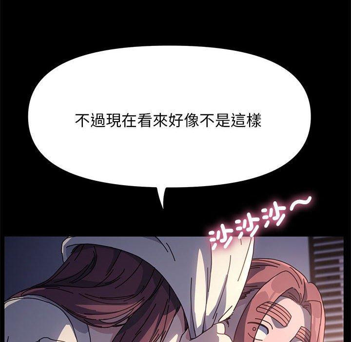 192P - 我家的赘婿大人/赘婿要通吃