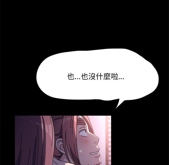 194P - 我家的赘婿大人/赘婿要通吃